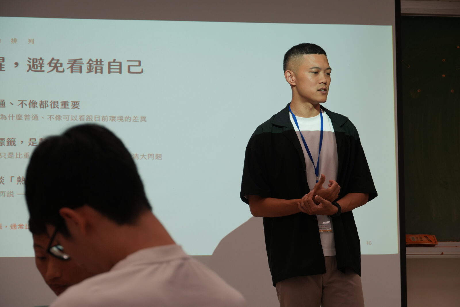 Ken 在思辨沙盒工作坊講解投影片